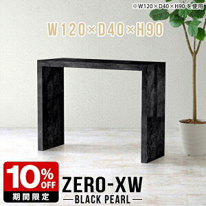 R̎fXN nCe[u 90cm Lb`JE^[ { Ԏd؂ JE^[e[u X^fBOfXN tJE^[ ^ o[e[u nCJE^[e[u 嗝Β 