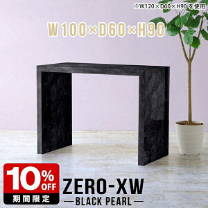 R̎fXN nCe[u 90cm  R\[e[u R\[fXN Ԏd؂  nCJE^[ I I 嗝Β ItBX l炵 ubN  tJE^[ 