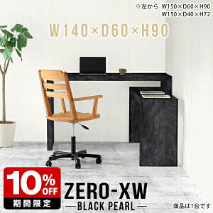 R̎fXN nCe[u 90cm p\RfXN X^fBOfXN Q[~OfXN p\Re[u JE^[ JE^[fXN Vv 嗝Β l炵 ubN  X