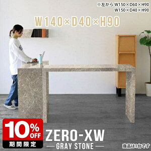 X^fBOfXN tJE^[ JE^[e[u Ƒ 90cm  2l Lb`JE^[ nCe[u o[e[u _ ^ 嗝Ε nCJE^[ fXN O