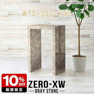 nCe[u JE^[e[u Ƒ 90cm  1l炵 R̎ e[u X^fBOfXN o[e[u _ 嗝Ε nCJE^[ fXN O[   Lb`