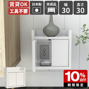 Ǌ|bN Ǌ|[ EH[{bNX zCg  fXN [^[B  P[u{bNX [ [^[[I EH[VFt WiFi[^[ [{bNX { 