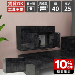 Ǌ|bN EH[VFt WiFi[^[ [{bNX P[u{bNX d^bv  EH[bN  t { i zB Ǌ|[ P[u[ zJo[ ΍p