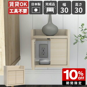 [^[[ P[u{bNX ǖʎ[ t[  Ǌ|bN zCg  EH[VFt WiFi[^[ [{bNX { i P[u[ [dXe[V Ǖt 