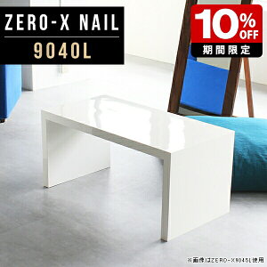 R̎ e[u { zCg  bN {I Z^[e[u   p\RfXN \t@e[u e[N X fXN s40  ~ 90cm s40cm 42cm Jt