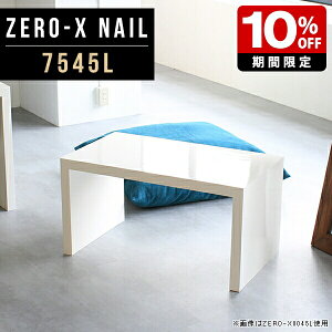 I  I[vbN R̎ [e[u  zCg k {I I Y탍[e[u p\RfXN [^Cv \t@e[u fXN s45  bN 75cm s45cm 42cm