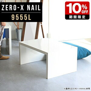 I  bN i R̎ e[u  {I X  p\RfXN [^Cv \t@e[u fXN s55  [e[u zCg ~ [I { 95cm s55cm 42cm