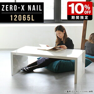 [e[u rOe[u 傫 zCg 120cm Z^[e[u    R[q[e[u p\RfXN 120 [^Cv a e[N e[u fXN  ~