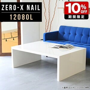 I  I[vbN  Z^[e[u bN W H p\RfXN 120 [^Cv \t@e[u e[u zCg R̎ s80  ~ 120cm s80cm 42cm 