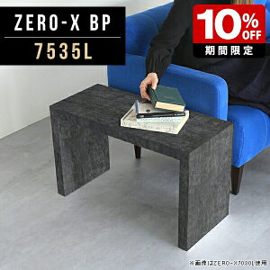 [e[u X   TChe[u R̎ Z^[e[u 75Z` ubN 嗝Ε  Ζڒ e[u { ze r[ _ a l炵   