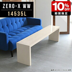 [e[u rOe[u 傫 zCg ؐ ؖ { k  X \t@e[u 傫  񍂂40cm fXN  e[u Ⴂ Z^[e[u  ڃe[u 