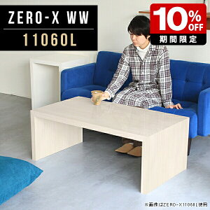 [e[u  {  R[q[e[u Vv Z^[e[u ݑ[N fXN 110 60 _ k  zCgEbh [fXN p\R X JtFe[u  