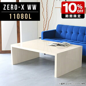 [e[u zCg ؖ  { I[vbN Ⴂ fBXvC Z^[e[u 傫 110 e[u I 1i  񍂂40cm  ݑ[N fXN I Vb