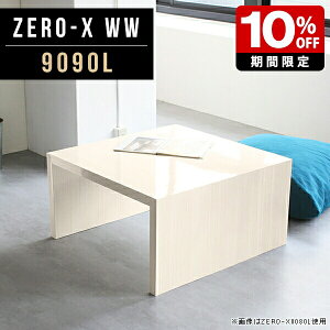 [e[u zCg ؖ Z^[e[u ` R[q[e[u JtF 傫 _CjOe[u 񍂂40cm  {  k fXN 90 zCgEbh  ItBX Jt