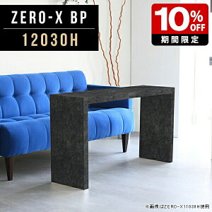 fBXvC I Wp fXN 120cm I[vbN R̎ \t@[e[u bN e[u X   s30 XfXN  p\RfXN 120 ubN Ζڒ [ 嗝