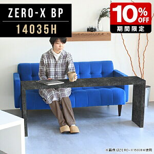 bN I ݑ[N fXN EbhbN p\R 140 R̎ \t@[e[u e[u X ubN rOe[u 傫 p\RfXN s35  Ζڒ [ XbN 