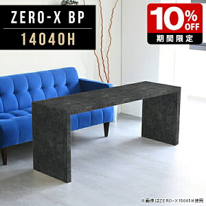 ݑ[N fXN 140 fBXvC R̎ \t@[e[u I bN e[u X rOe[u 傫 ubN Ζڒ s40 p\RfXN   [ 嗝  X