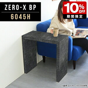 fBXvC I X I[vbN TChe[u 60cm iCge[u  e[u R̎ \t@[e[u 60 rO [I  Lb`  bN I s45 u