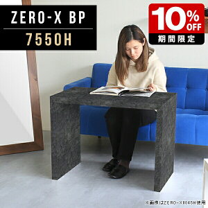 TChe[u R̎ fXN RpNg fXNTCh 1lp e[u   ԑ ~j  Lb` e[u  s50 bN ubN Ζڒ \t@e[u 嗝 