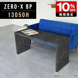 fBXvC I Wp fXN s50 _CjOe[u ubN Ζڒ  60cm e[u R̎ \t@[e[u  rO I[vbN 傫 [I I ItBX 嗝