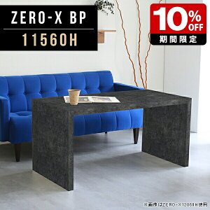 _CjOe[u  fXN s60 ubN Ζڒ  60cm R̎ e[u _CjO  k  rOe[u 傫  p\RfXN H 嗝Ε He[u 