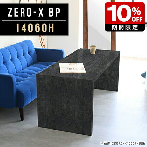 I X ݑ[N fXN 140 e[u R̎ \t@[e[u [  rO bN I Lb` rOe[u 傫 s60  ubN Ζڒ 嗝Ε rO[ 