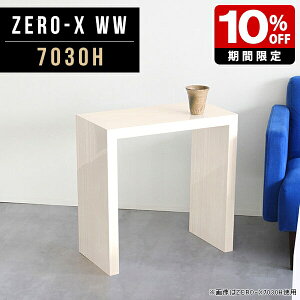 p\RfXN RpNg k  R̎ TChe[u fXN p\R ȃXy[X wK ׋ ؖ  C X p\RbN JtFe[u 60cm  e[u 