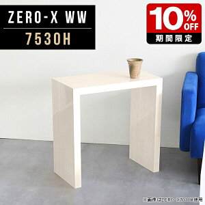 p\RfXN [^Cv R̎ TChe[u fXN p\R ֊ pcfXN ȃXy[X  X ׋ ؖ  _ C p\RbN JtFe[u 60cm 