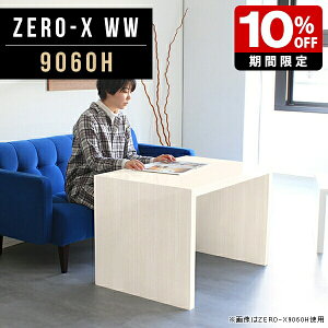 JtFe[u 60  nCe[u R̎ e[u \t@e[u 90cm ؖ l炵  _ CeA C fXN JtF Lb` X ItBX  ` R[