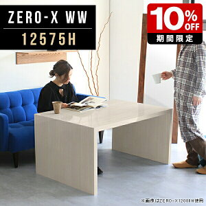 _CjOe[u   H e[u \t@e[u 傫 2l ؖ  C 2lp JtFe[u 60cm He[u  fXN k rOe[u  He