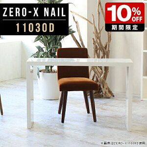 fBXvCbN VFt I I Y { p\RfXN 110cm R̎ ^ R\[ s30cm fXN 72cm ItBX e[u ג e[N  zCg k V 