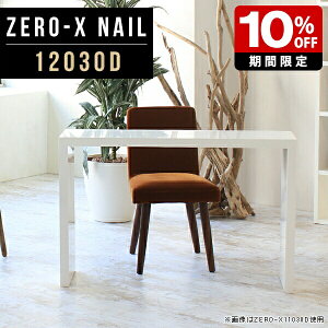 _CjOe[u 2l zCg e[u ג e[N ~ Y  k Xg JtF 120cm R̎ ^ R\[ s30cm fXN 72cm h   h