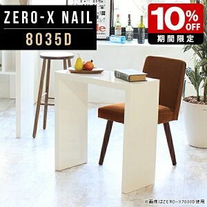 _CjOe[u ֊ ~ zCg e[u  R̎ ^ [g[N fXN ׋ p\RfXN 80cm I s35cm 72cm  e[N   k  @