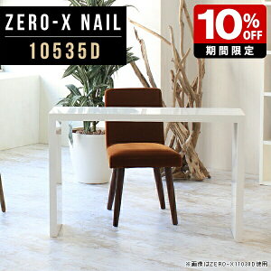 _CjOe[u e[u R̎ ^ R\[ fXN p\RfXN zCg `  k ~ { hbT[e[u 105cm I s35cm 72cm k[  