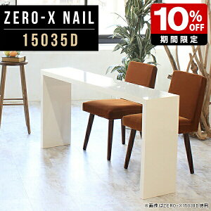 _CjOe[u 2l Xe[u R\[ zCg p\RfXN L L ChfXN  R̎ 150cm ^ fXN Vv 150cm I s35cm 72cm X e[u 