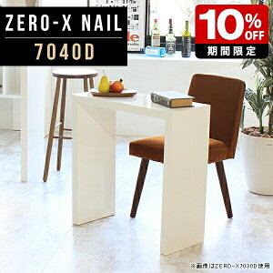 ~jfXN fXN ^ XfXN Xe[u _CjOe[u    ~ Y  k JtF 70cm p\RfXN s40cm 72cm R̎ X z