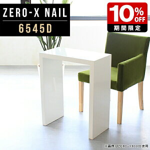 bN fBXvCbN VFt ` _CjOe[u zCg ^ p\RfXN 65cm R̎ RpNg fXN s45cm 72cm  k  f[ ItBX 