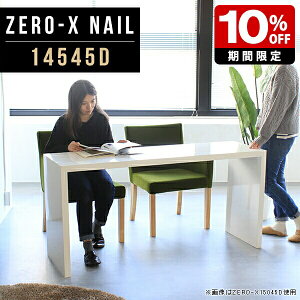 e[u _CjOe[u R̎ X fXN s45cm e[N zCg `  k ~ { Lb` Ƒ 145cm 72cm _CjO[  ItBX I[