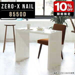 ItBXfXN ~[eBOe[u l炵 _CjOe[u zCg 85cm s50cm 72cm V   ze   k CeA R̎  e[u Ƌ 