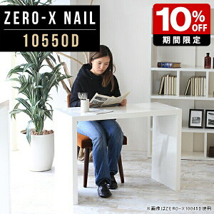 ֊ ~ _CjOe[u zCg e[u k  fXN s50 ׋ hbT[e[u 105cm s50cm 72cm e[N p\RfXN  V ze ItBX x