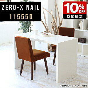 R̎ e[u ݑΖ p\RfXN s55 _CjOe[u  zCg `  k ~ { hbT[fXNȂ 115cm s55cm 72cm rWlX  X 