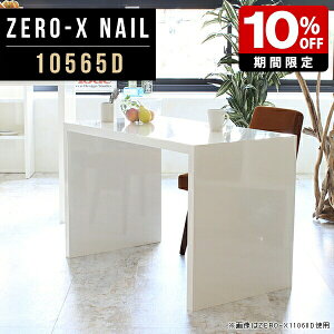 _CjOe[u p\RfXN zCg VFt I I Y fBXvCbN { hbT[e[u 105cm s65cm 72cm V ze  e[N fXN ItBX