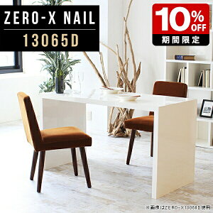 _CjOe[u p\RfXN R̎ e[u zCg  I s65cm fBXvCbN I VFt 130cm { Y 72cm wK l h  k   