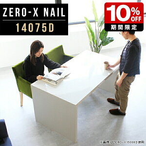 p\RfXN 140cm _CjOe[u fXN  zCg ~ Y  k Xg JtF 140cm s75cm 72cm e[N R̎ ݑ[N Q ze 傫 