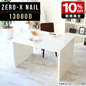 ֊ ~ _CjOe[u wK l zCg e[u    s80 ׋ 130cm fXN s80cm 72cm e[N R̎ ʃe[u i 傫 Vbv X 