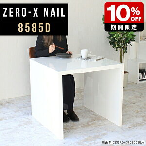 _CjOe[u l炵 VFt I R̎ [g[N fXN e[N fBXvCbN { 85cm s85cm 72cm  zCg t Ɩp cpe[u t[h
