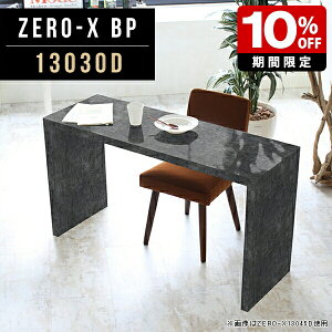 _CjOe[u 2l Xe[u VFt   I XfXN s30cm fBXvCbN ^ fXN X ݑ[N I 130cm { 72cm  R̎ 