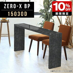 _CjOe[u 2l Xe[u X  嗝Ε p\RfXN L L X e[N ^ fXN R̎ ݑ[N H 150cm XfXN s30cm 72cm 