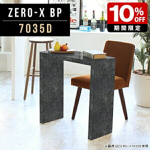 EbhbN p\R fXN bN ~ VFt  PCfXN Ƒ e[N ^ ݑ[N _CjOe[u { ItBX 70cm I s35cm 72cm _ R̎ V