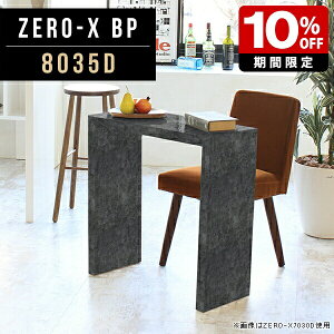 ֊ Y fXN ^ 80Z` ~ _CjOe[u R̎ e[u  PCfXN e[N ݑ[N ׋ 80cm I s35cm 72cm _ ze rlXze  